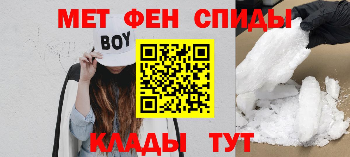 Амфетамин Premium Сатка