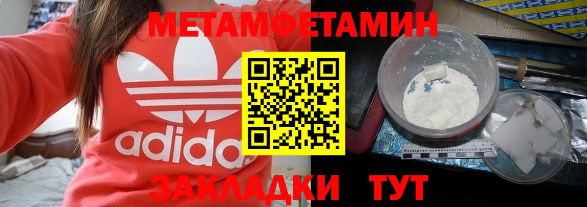 Амфетамин 97%  Вход с VPN  Amphetamine  Сатка 