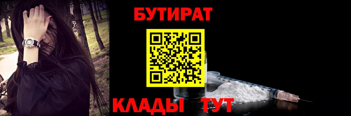 ГАШ Сатка