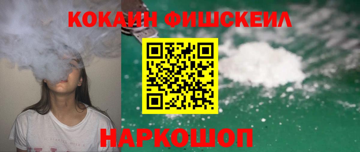 КОКАИН Боливия Сатка