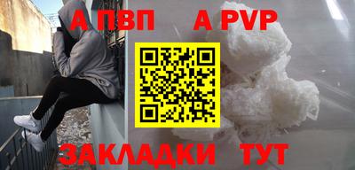 метадон Нальчик