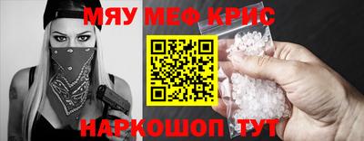 альфа пвп Нарткала