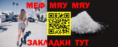 прущая мука Наро-Фоминск