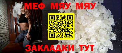прущая мука Наро-Фоминск