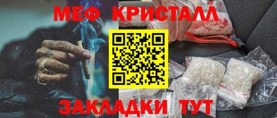 метадон Нальчик