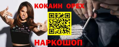 прущая мука Наро-Фоминск