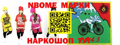 метадон Нальчик