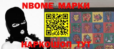 прущая мука Наро-Фоминск