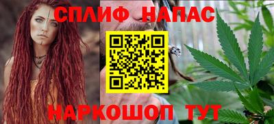 прущая мука Наро-Фоминск