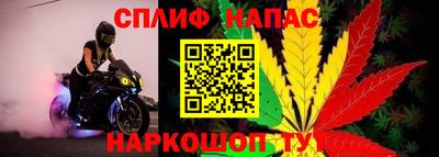 альфа пвп Нарткала