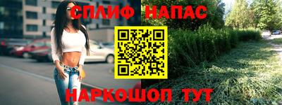 альфа пвп Нарткала
