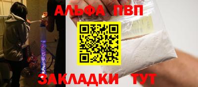 прущая мука Наро-Фоминск
