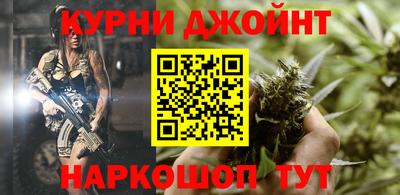 прущая мука Наро-Фоминск