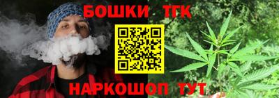 прущая мука Наро-Фоминск