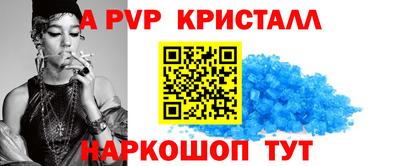 альфа пвп Нарткала