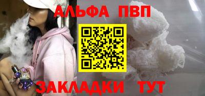 прущая мука Наро-Фоминск