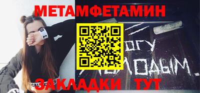 альфа пвп Нарткала