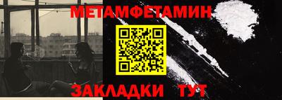 альфа пвп Нарткала