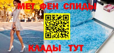 альфа пвп Нарткала