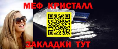 прущая мука Наро-Фоминск