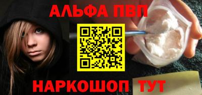 прущая мука Наро-Фоминск