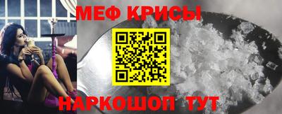 прущая мука Наро-Фоминск
