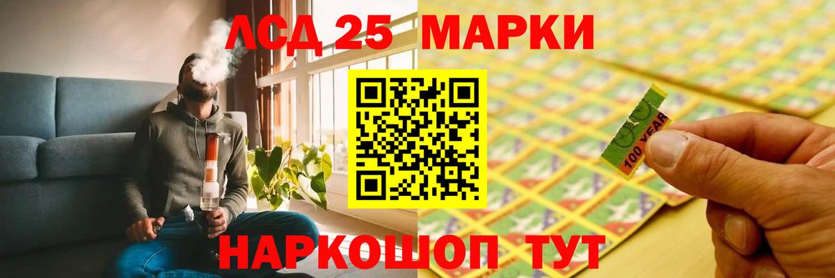 Сатка  LSD-25 экстази ecstasy  Вход с VPN 