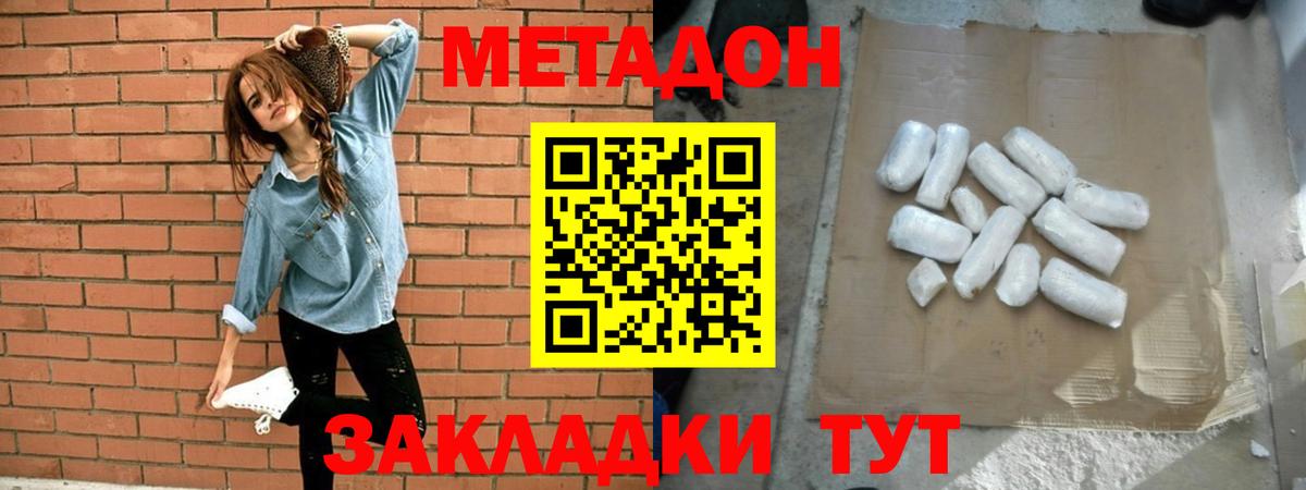 Сатка  hydra ONION  сайты даркнета Telegram  МЕТАДОН мёд  Вход с VPN 