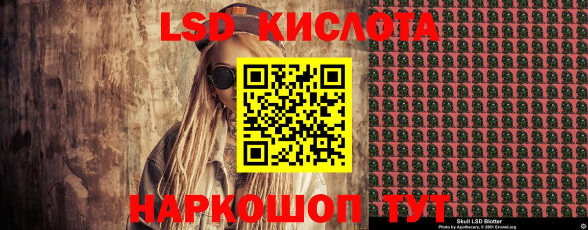 Марки N-bome 1500мкг Сатка