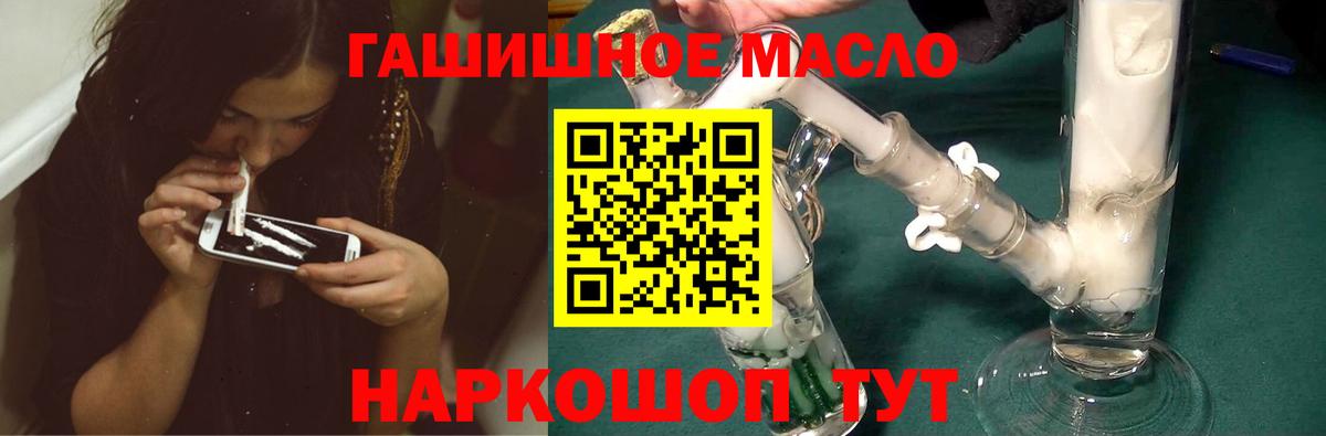 Экстази  Сатка  Марихуана  Наркошоп  Меф МЯУ МЯУ   Вход с VPN 