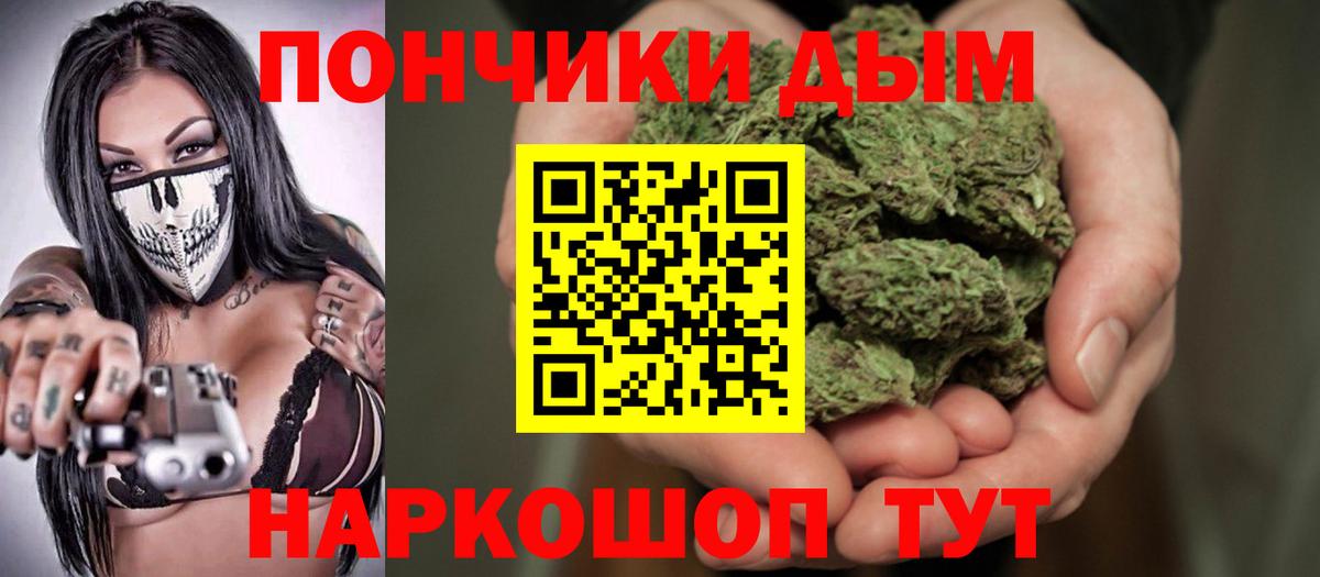 Бошки марихуана индика Сатка