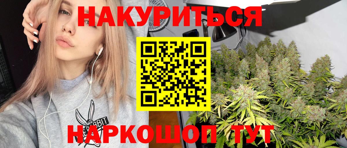 Сатка  Марихуана семена  Марихуана White Widow  Марихуана THC 21%  Вход с VPN 